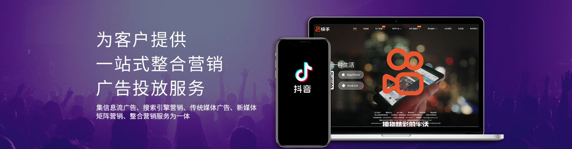 密云信息流开户